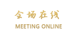 石家庄碧涛阁温泉假日酒店